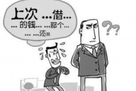 喜德企业清欠服务